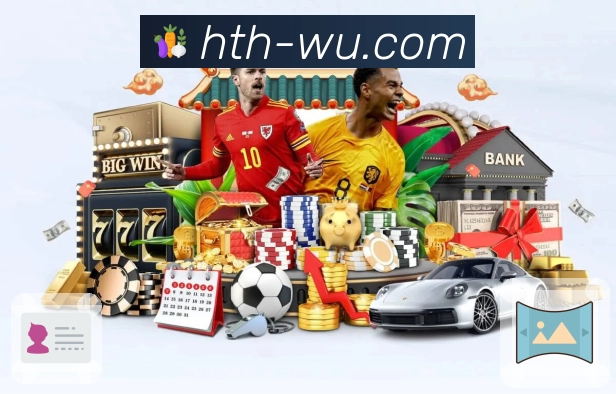 华体会发展历程